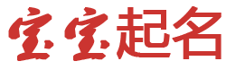 克拉玛依市新闻网起名网